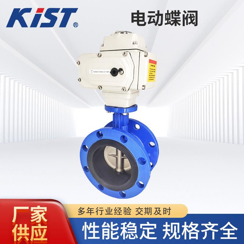 电动法兰蝶阀D941X-16Q球墨铸铁软密封调节智能开关型电动蝶阀