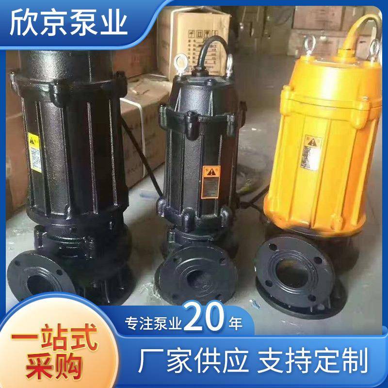 厂家WQ无堵塞污水泵大流量工业排污泵大功率潜污泵电动离心泵