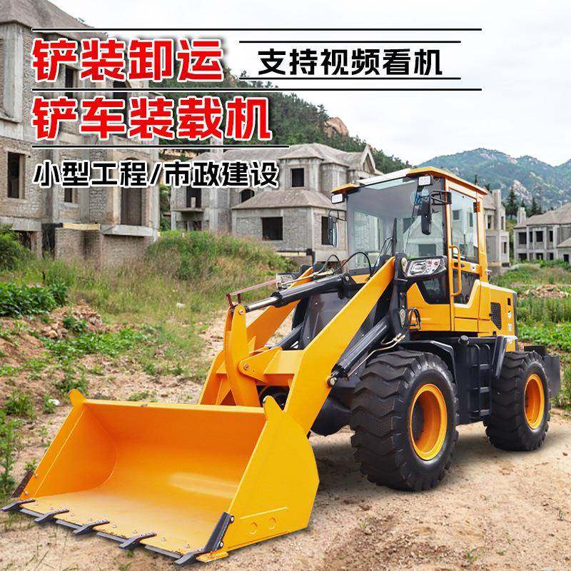 小装载机四驱养殖场清粪柴油小铲车32型农用建筑工地矮脚虎推土机,五金/工具,装载机,淘宝优惠券,粉丝福利购,淘宝优惠卷