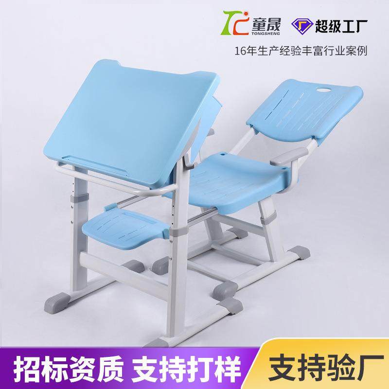 可升降可躺平高等学校培训课桌椅学生午休桌椅多功能中小学课桌椅,商业/办公家具,课桌椅/学生桌椅,淘宝优惠券,粉丝福利购,淘宝优惠卷