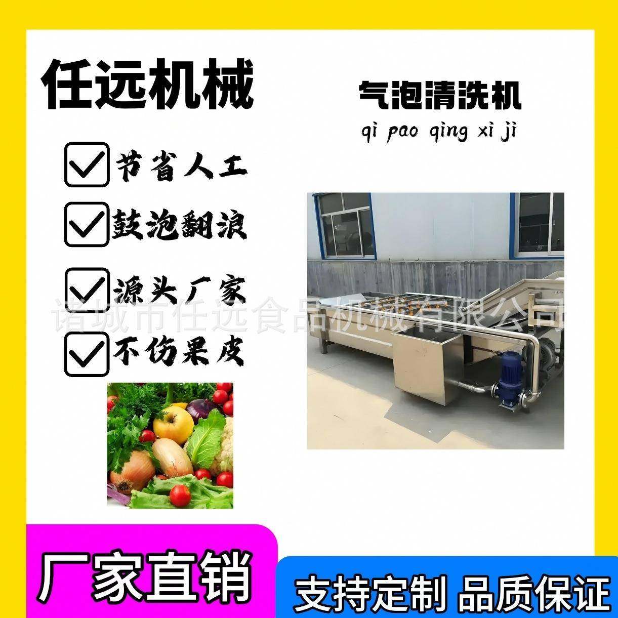 果蔬气泡清洗机水果蔬菜清洗设备全自动商用连续辣椒洗菜机,清洗/食品/商业设备,其他食品加工设备,淘宝优惠券,粉丝福利购,淘宝优惠卷