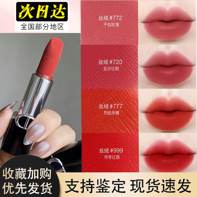 ㊣全新蓝金新版丝绒显白磁吸高级礼盒送女友现货速发,收纳整理,口红收纳包/盒/袋,淘宝优惠券,粉丝福利购,淘宝优惠卷