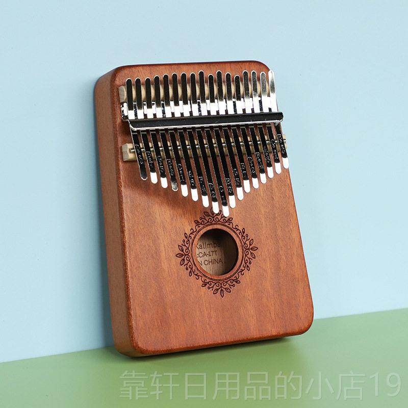 正品覆古风中国特色国风创礼物解压治愈乐器指琴音乐送拇老外文外,节庆用品/礼品,创意礼盒/礼品套组,淘宝优惠券,粉丝福利购,淘宝优惠卷