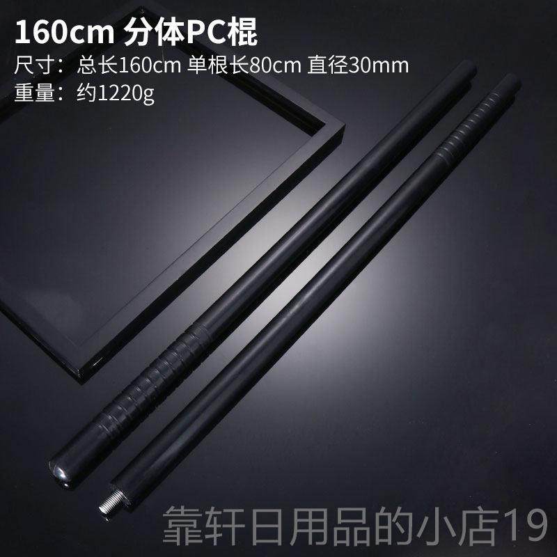 正品防暴棍橡防身保安勤巡逻执pc棒车胶载应急棍防身武器安保器材