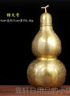 正品奉祺铜八卦件葫居芦摆挂件家客厅办公店铺福铜禄工艺品摆设