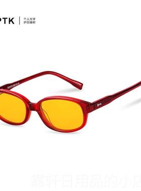 正品PTK镜童防辐射眼平光护眼手镜机电脑护目防蓝光抗辐射电教儿