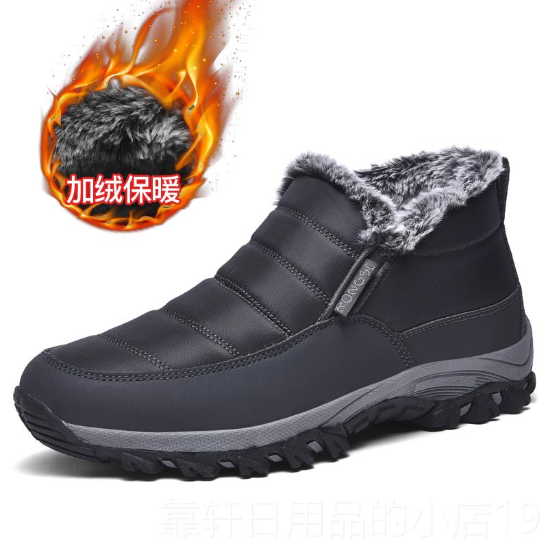 正品冬季鞋老健人棉女士妈运动鞋加绒加厚保暖雪地靴防滑中老妈年