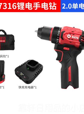 正品KE锐奇电动工具 锐奇充电手钻钻721无刷充电手N锂电钻BL62012