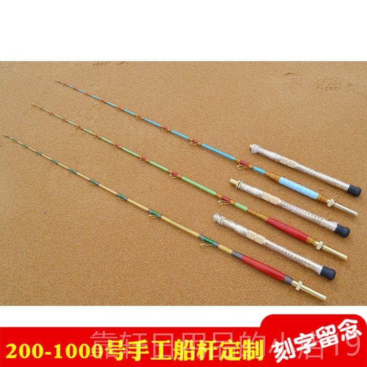 正品定制海手工船杆海船南竿油金枪钓拖钓放深流竿底钓电绞鱼竿鳕,户外/登山/野营/旅行用品,筏钓竿,淘宝优惠券,粉丝福利购,淘宝优惠卷