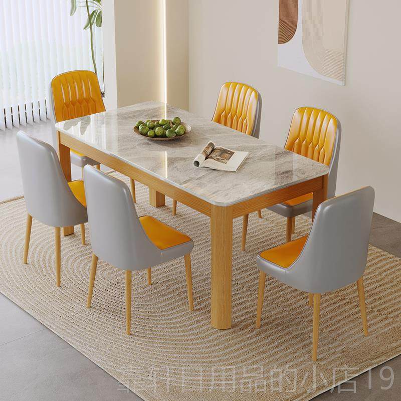 正品北欧板餐桌椅组合型长方形属仿实木家用金小户吃饭桌子椅子一