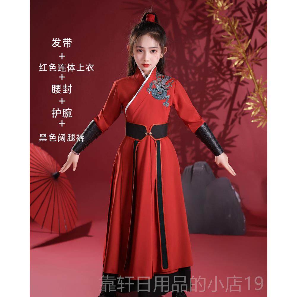 正品儿童国学汉服雪龙吟舞蹈出服扇子舞三字壮红色小书童志经少演,童装/婴儿装/亲子装,儿童演出服,淘宝优惠券,粉丝福利购,淘宝优惠卷