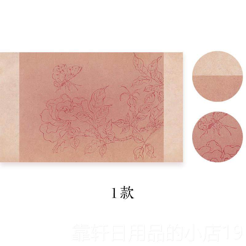 正品喷粉宣色婚书小品纸微国展书作品纸绢布法小楷行书文房加厚仿