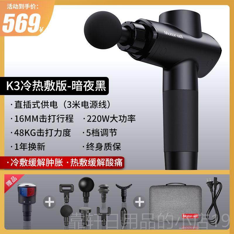 正品医院专用筋筋膜枪s肌肉按摩器m十大品牌插电款d深层肌肉膜枪,个人护理/保健/按摩器材,按摩枪,淘宝优惠券,粉丝福利购,淘宝优惠卷