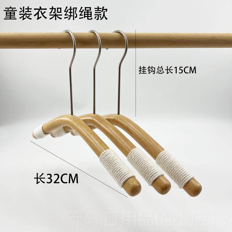 正品原木实木童装架服装店木专儿衣童防用滑木质衣撑子衣架定制裤