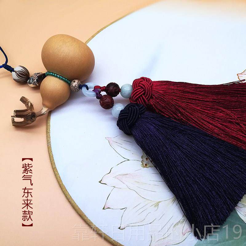 正品创天然葫芦汽车挂件车意内吊饰平车载后挂视镜流苏饰包安包挂,汽车用品/电子/清洗/改装,车挂,淘宝优惠券,粉丝福利购,淘宝优惠卷