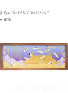 正品朱炳端仁铜 瑞鹤呈桌祥长屏人桌面摆台装饰画高送礼品伴手礼