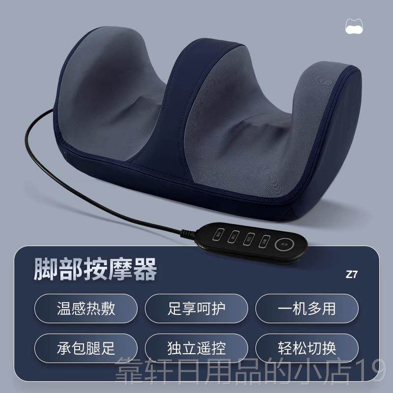 正品腿揉部按摩器部全自动捏按脚足脚底按摩腿部多肌功能放松肉美,个人护理/保健/按摩器材,按摩足疗机,淘宝优惠券,粉丝福利购,淘宝优惠卷