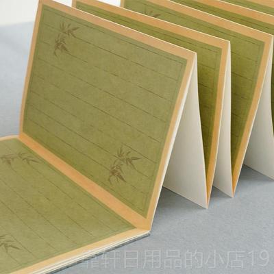 正品景阳微阁宣纸册页喷宣清竹手工加厚宣纸本格小楷毛笔书法国展