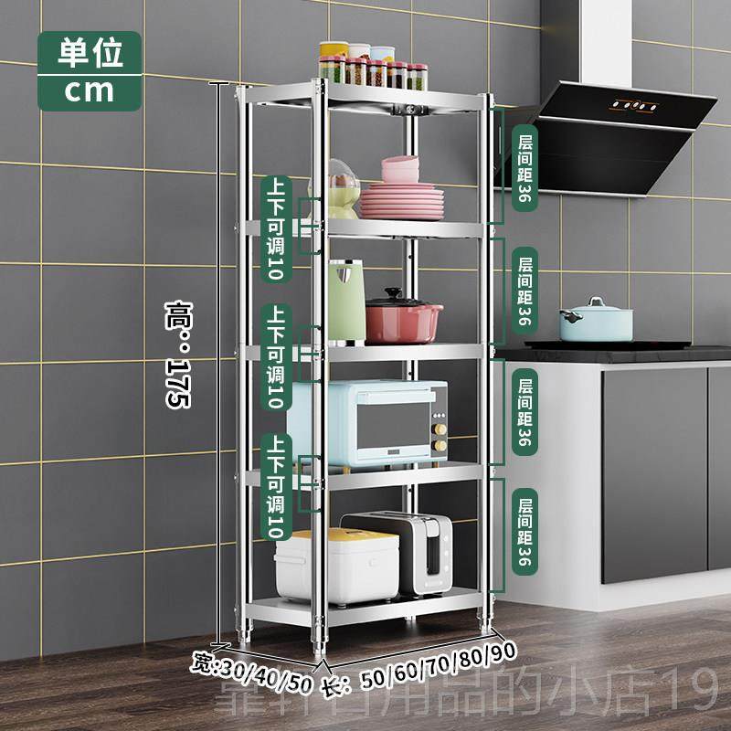 正品加不锈钢厨架房置多物架微波炉层收纳层架置物整理架烤箱架落