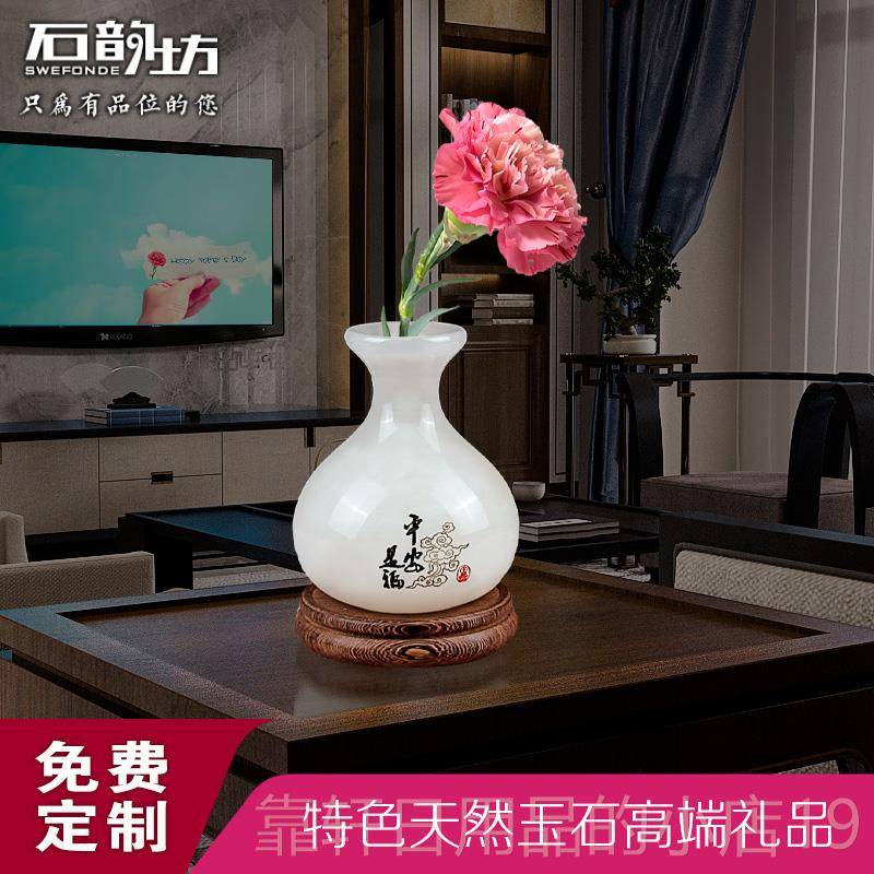 正品电视柜摆件花瓶柜子展示柜装机饰寓石意好适合放干花品的玉小