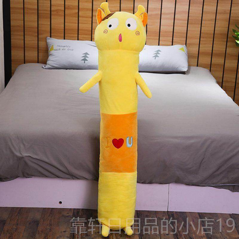 正品抱大型细长条枕睡觉布床上女生卡通可爱懒人胆娃娃带内可拆洗,玩具/童车/益智/积木/模型,毛绒/玩偶/公仔/布艺类玩具,淘宝优惠券,粉丝福利购,淘宝优惠卷