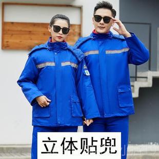 石男加厚防静棉电服暖保棉衣棉裤 加油站工作服套装 中国化冬季 正品