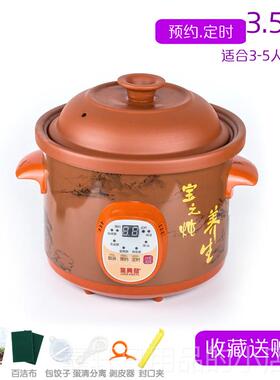 龙兴发 1.5F2正品正品电炖锅砂锅全自动紫粥神器砂你煲煮迷汤家用