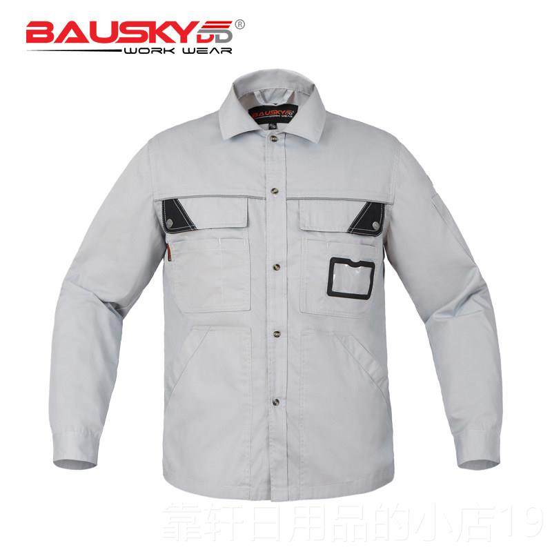 正品鲍斯涤纶基棉透气耐磨夏季作服男士强多口袋劳动保力护工制服