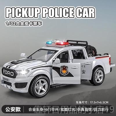 正品大仿号猛禽皮玩卡车具福特越野车合金真小汽车模孩型儿童男玩