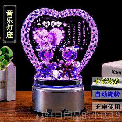 正品生日礼物女生创意高级感实用工闺蜜心送朋友给走情侣女孩手di