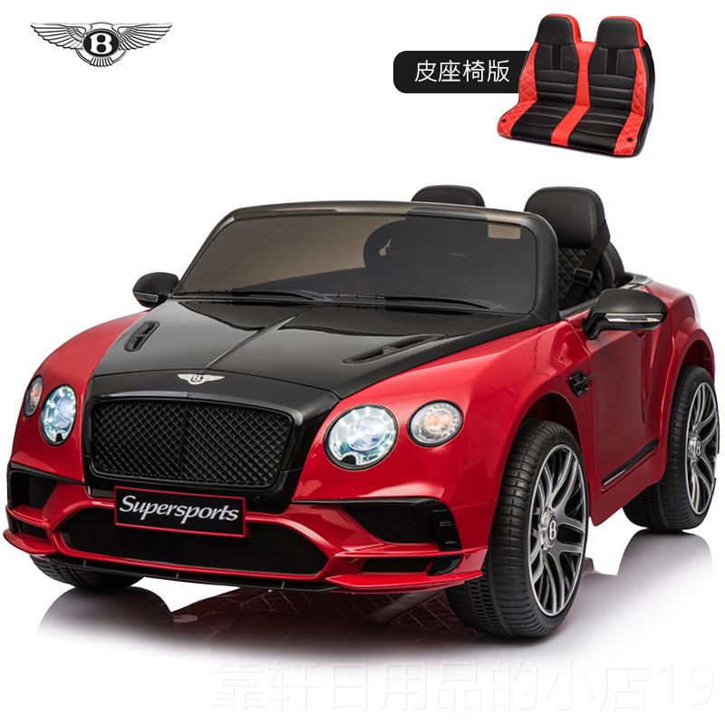 正品宾利儿童电动车四轮汽车宝可宝网具车坐人双人玩婴儿遥控小孩