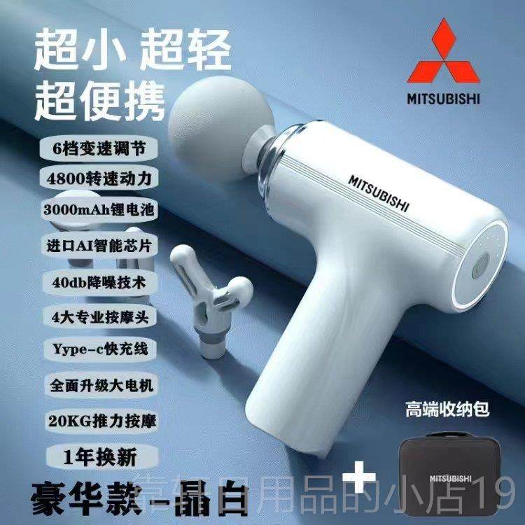 正品日本进口筋膜枪家按用电肉MIN肌I摩器智能动颈膜抢健身男女放