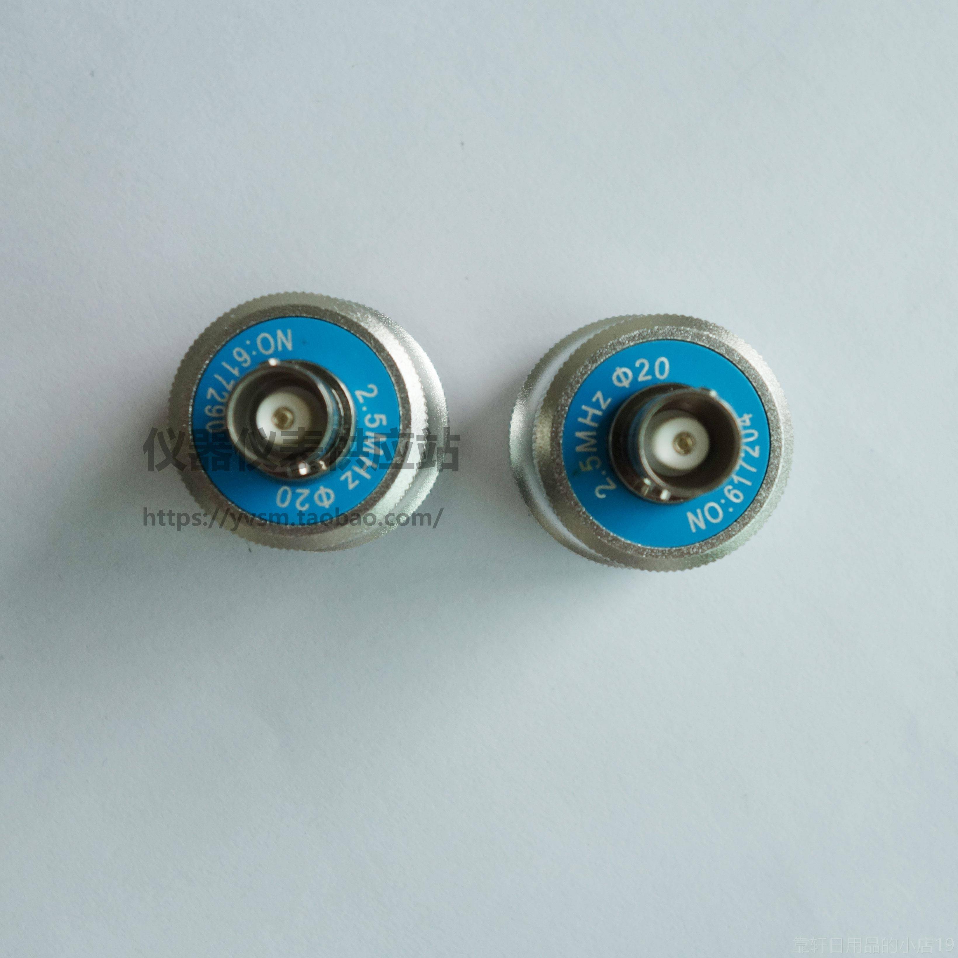 正品直超音波监视器2.5P20探伤仪单监器UT金属探伤纵波换能晶器无