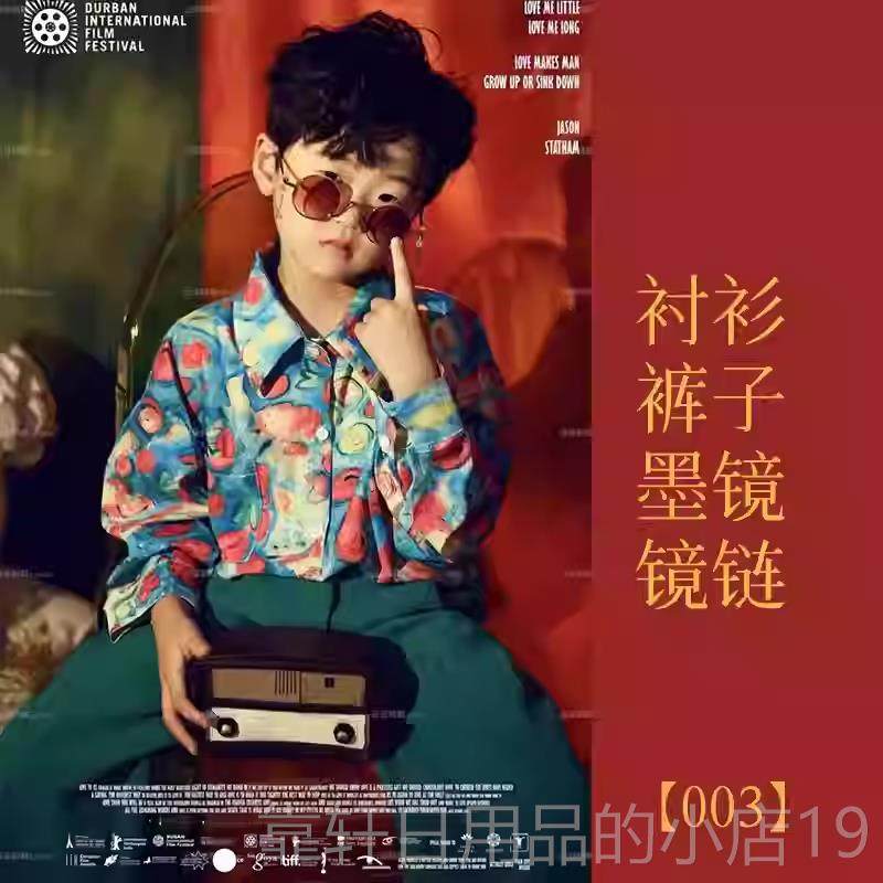 正品一儿童覆古怀旧港风出服8090年演代主题拍照女六童喇叭裤表演,童装/婴儿装/亲子装,儿童演出服,淘宝优惠券,粉丝福利购,淘宝优惠卷