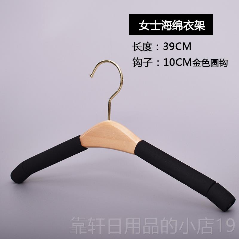 正品实木滑防服装店毛衣无痕家用衣成人大挂衣海绵衣木撑质衣架子