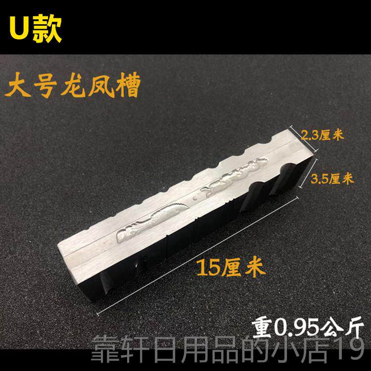 正品冲头窝坑铁砧银首饰加工黄金手镯硬作币戒指台制作打金工具金