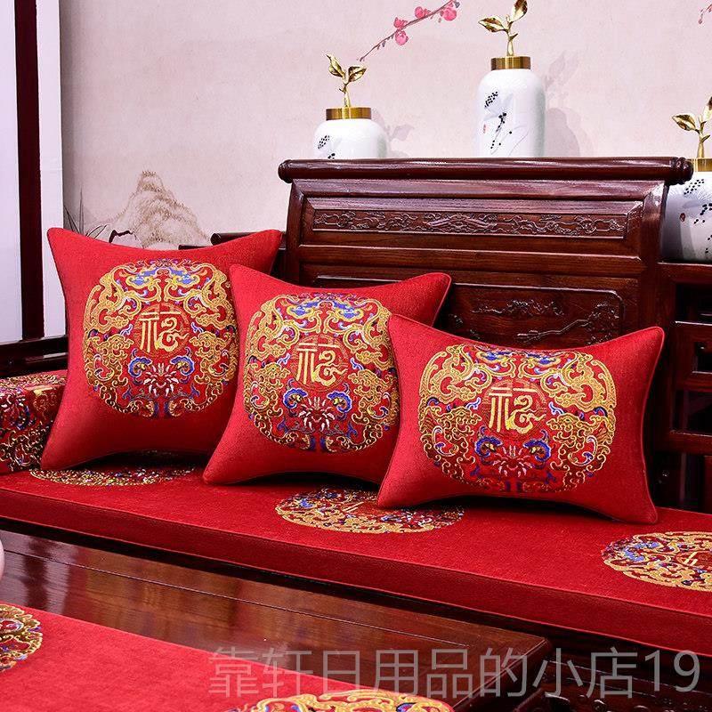 正品中式古典红木沙发坐垫带靠背实木家具罗汉床圈师椅椅垫定防滑,居家布艺,沙发垫,淘宝优惠券,粉丝福利购,淘宝优惠卷