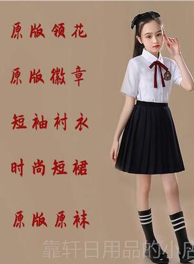 正品六一儿童说唱出服装诗班歌诵中小学生演大合唱套装中国红爱国