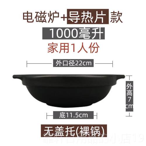 正品电磁炉明火两用砂锅商用耐热陶瓷火锅用燃专气用石锅小家炖锅
