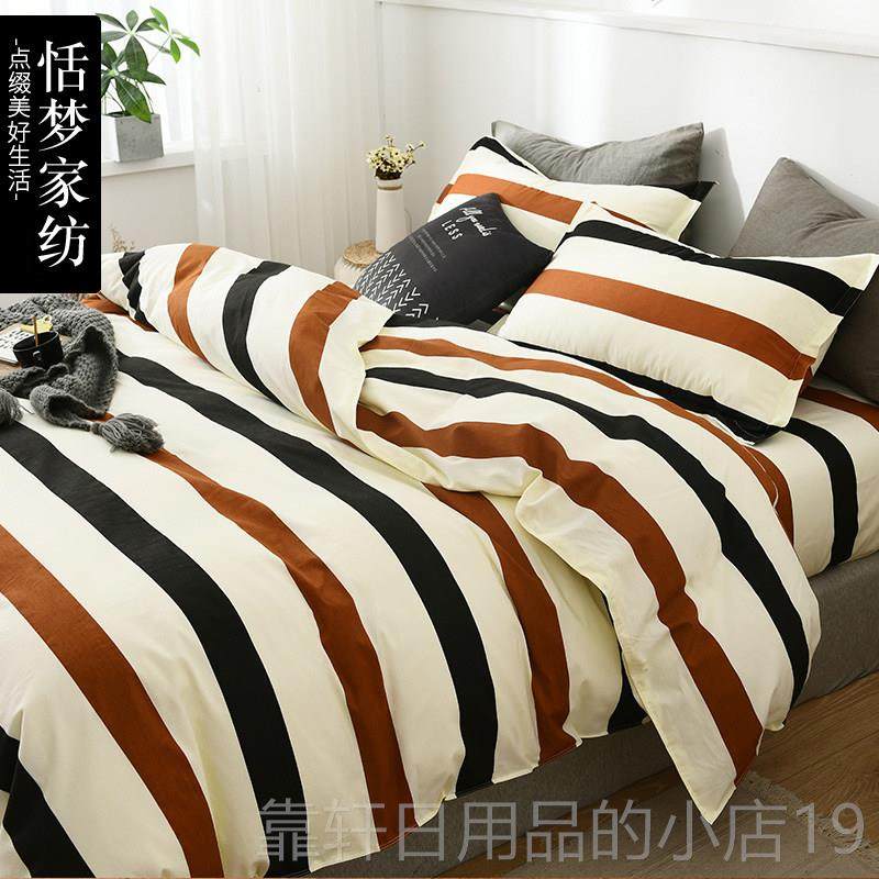 正品 恬梦床家纺全棉磨毛四件套纯棉双人1.5m.18米简约床单被套4