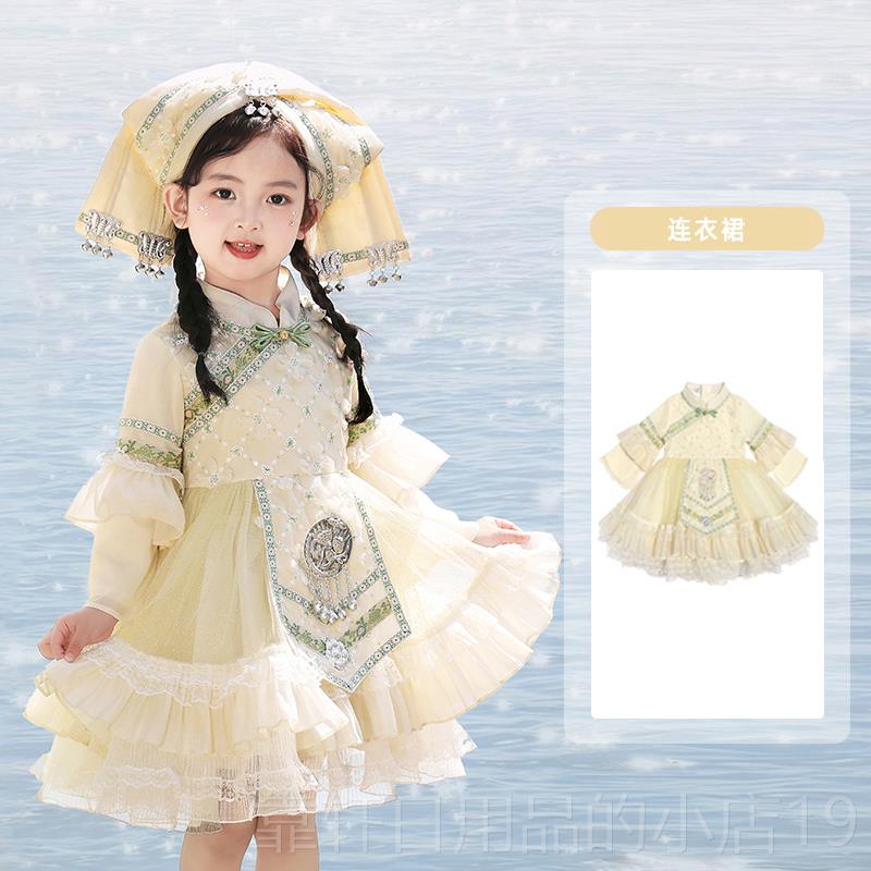 正品六一中国汉服少数民族儿童服装女童舞蹈表演风服唱合朗男诵演