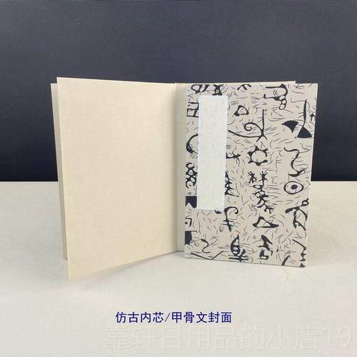 正品定制页仿古册空白宣纸书画页册页折加厚生宣书法国画奏折签纸