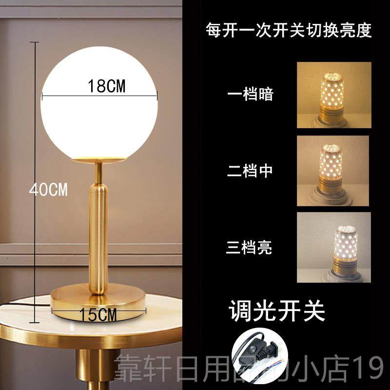 正品欧式简约小卧室结玻触摸婚床头台灯温馨充电款护眼插电遥璃控