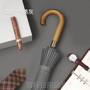 正品 I3人大直L半自动 NELO奈洛24骨长径柄110cm男莫兰迪实木弯柄2