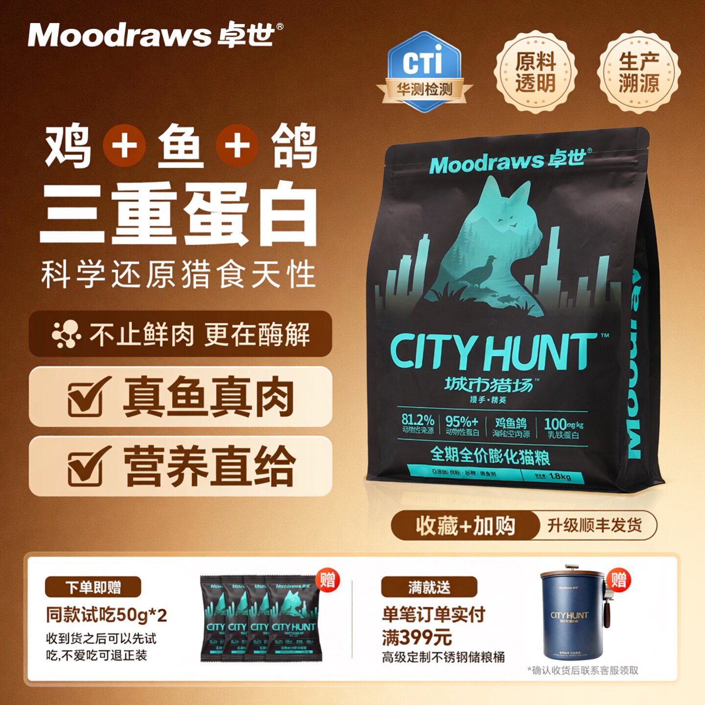 卓世高蛋白无谷全价猫粮成幼猫通用控制体重猫粮官方旗舰店正品