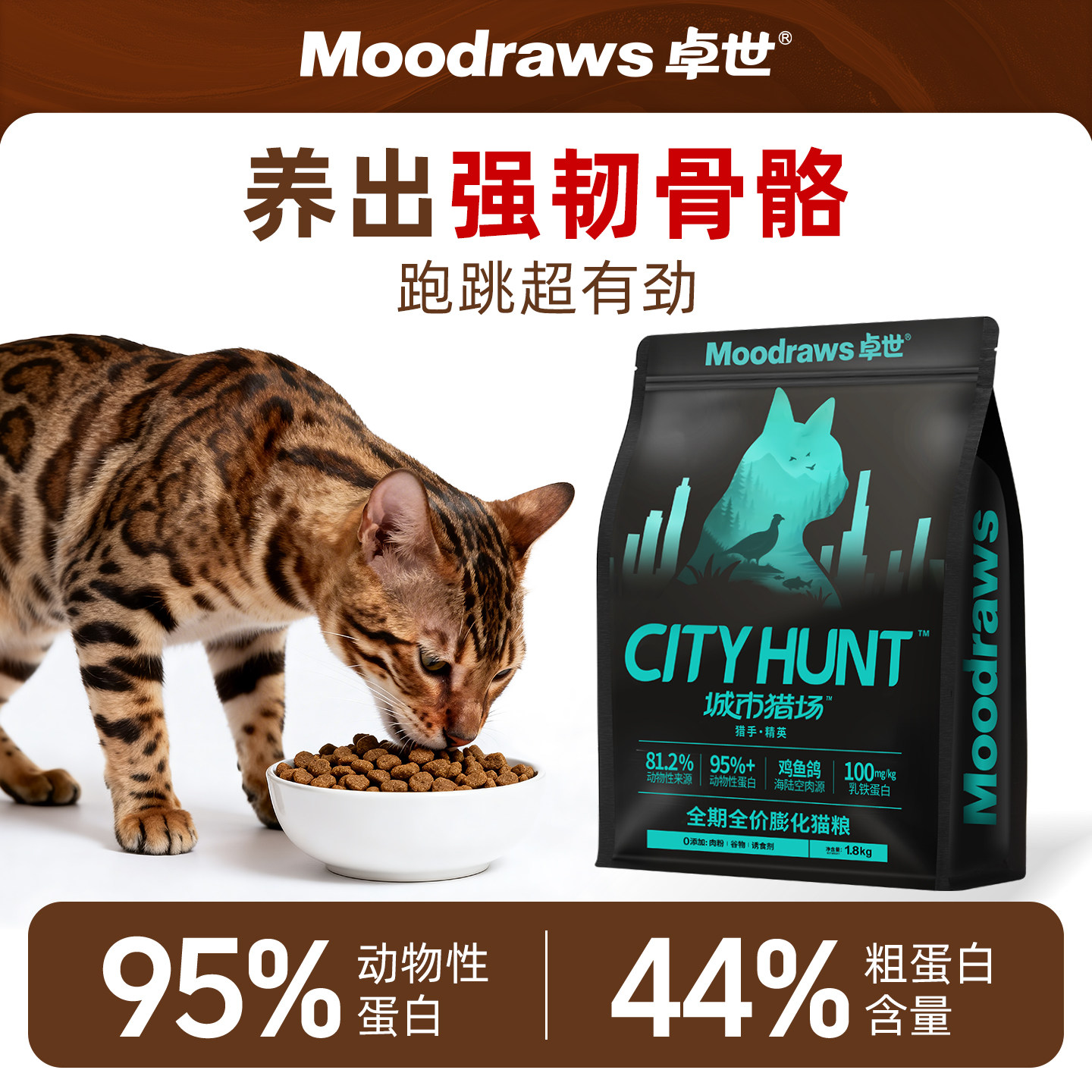 卓世膨化猫粮鸡鱼乳鸽成幼猫全价