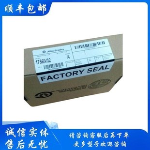 欢迎前议价 原装 1756 IV32