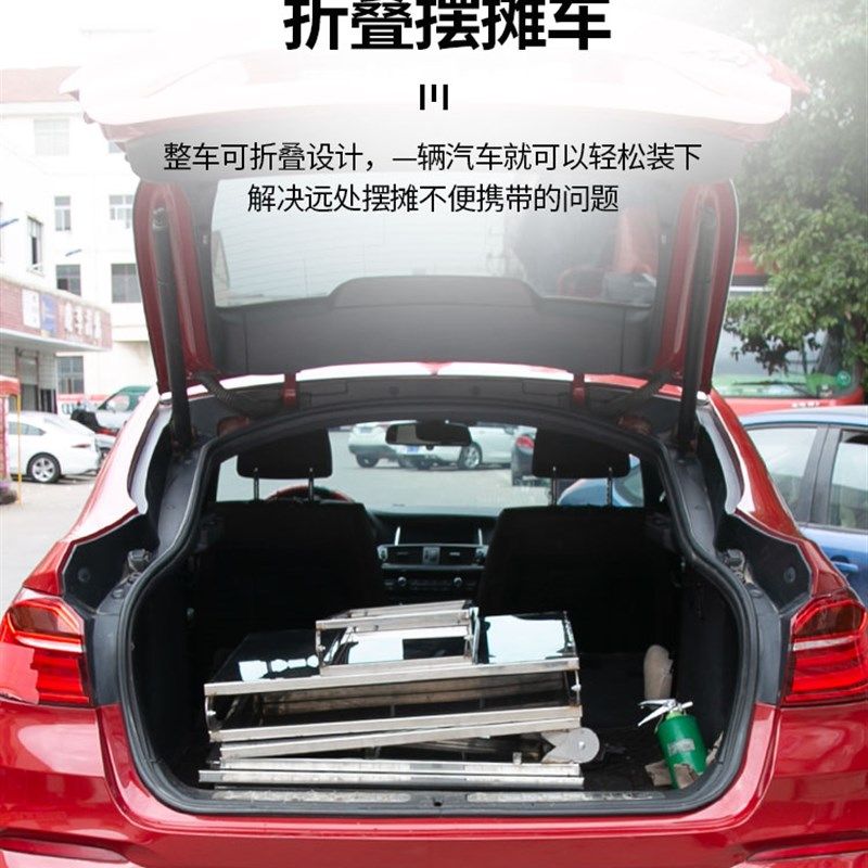 蝶烤香折叠小吃车商用移动不锈钢餐车夜市流动摆摊多功能推车架