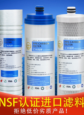 适用沁园净水器滤芯RO185I/DT/E/F RU185J/C/F RL501A/B/D RL403A