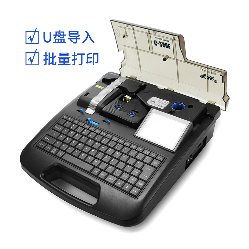 丽标线号机号码管打码机C-2E/T打号机电脑管凯标线号机热缩管色带